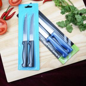 steak knife set